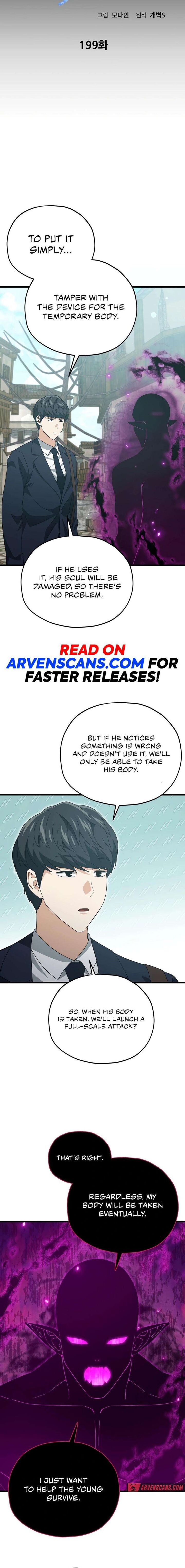 My Dad Is Too Strong Chapter 199 Page 16