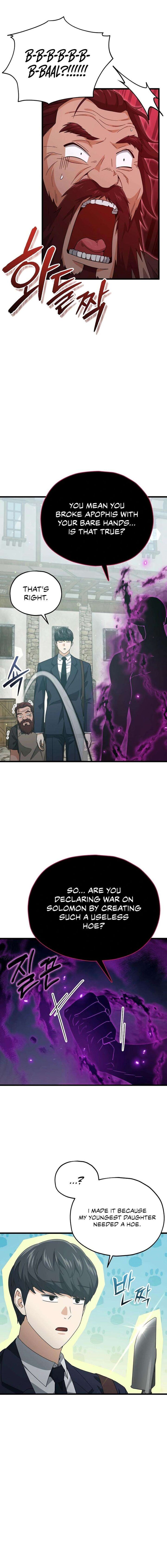 My Dad Is Too Strong Chapter 199 Page 19