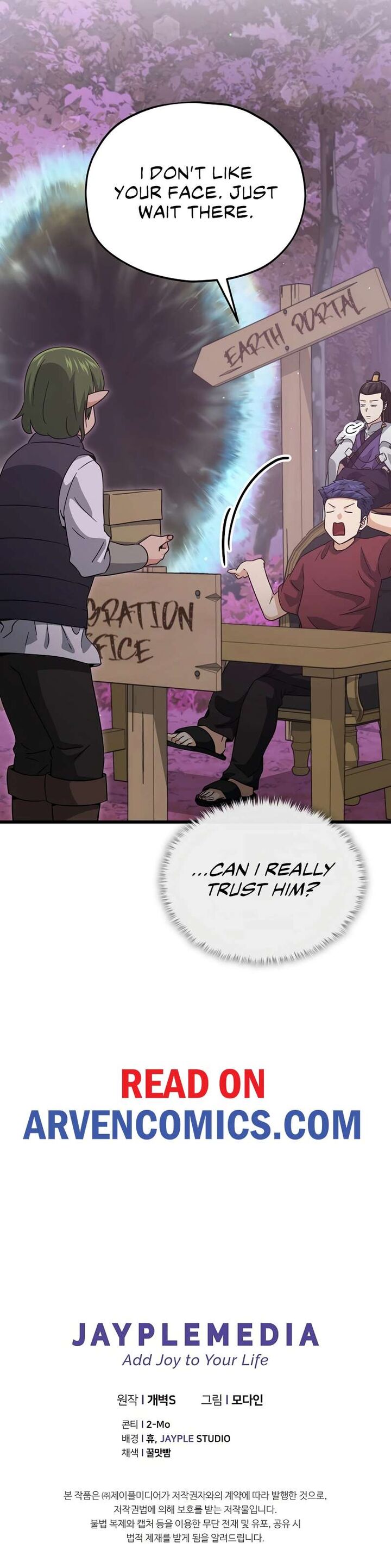 My Dad Is Too Strong Chapter 202 Page 18