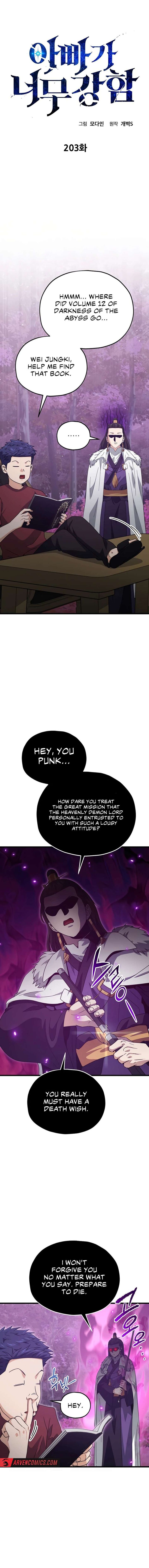 My Dad Is Too Strong Chapter 203 Page 2