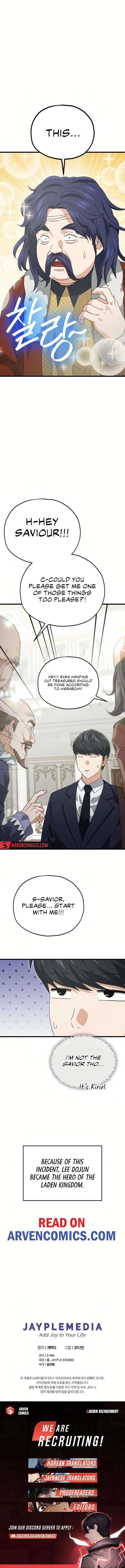 My Dad Is Too Strong Chapter 204 Page 12