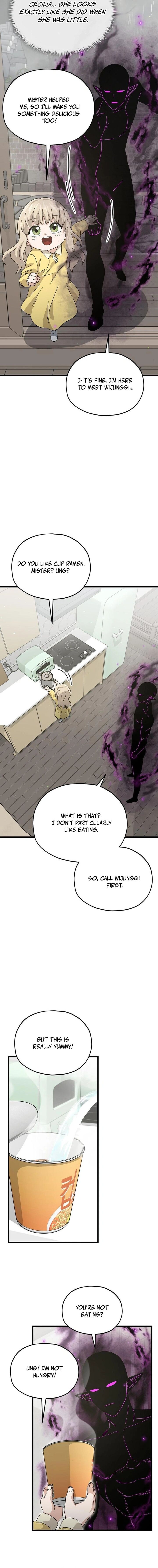 My Dad Is Too Strong Chapter 217 Page 11