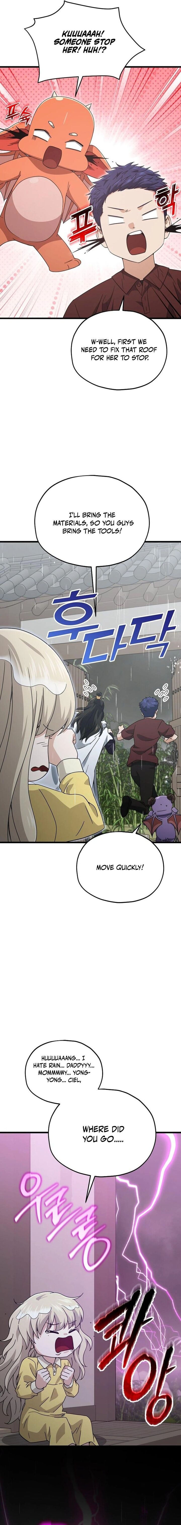 My Dad Is Too Strong Chapter 217 Page 6