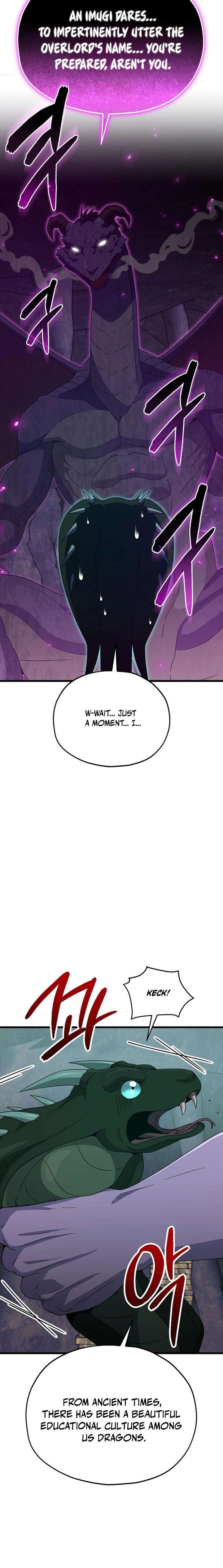 My Dad Is Too Strong Chapter 219 Page 14
