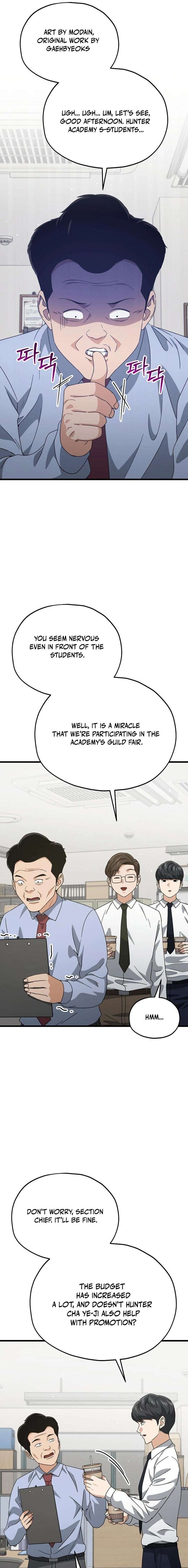 My Dad Is Too Strong Chapter 219 Page 3