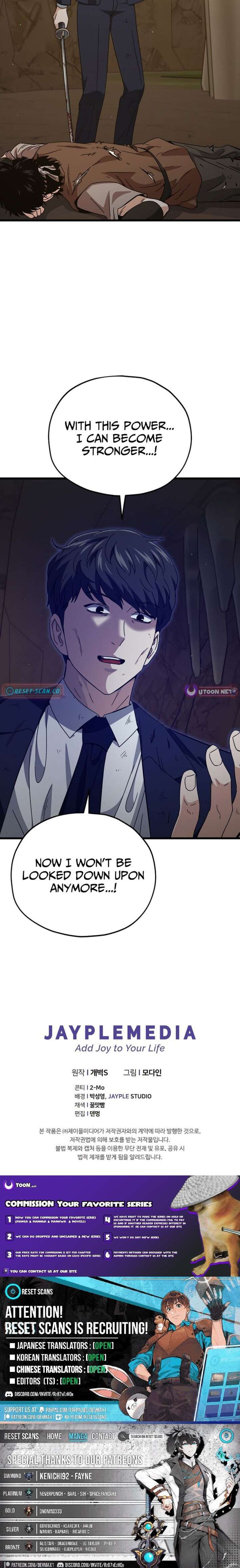 My Dad Is Too Strong Chapter 225 Page 9