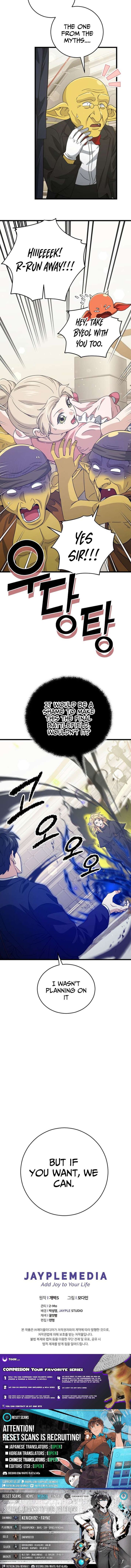 My Dad Is Too Strong Chapter 228 Page 10