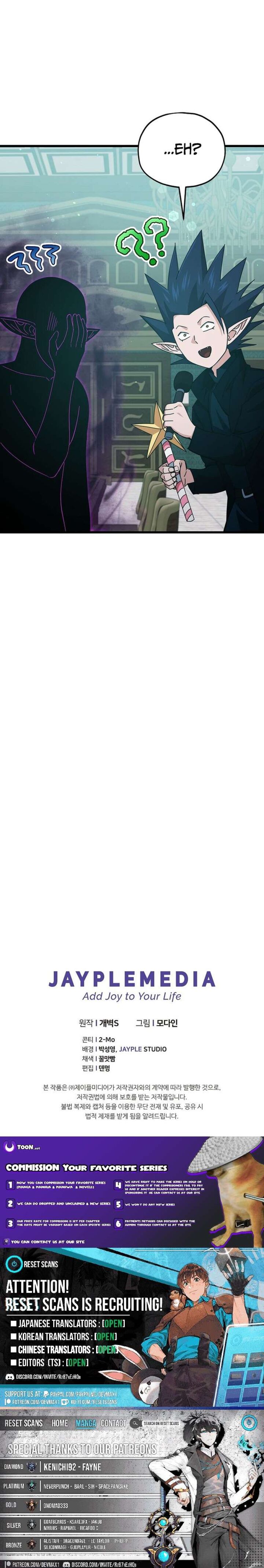 My Dad Is Too Strong Chapter 230 Page 12