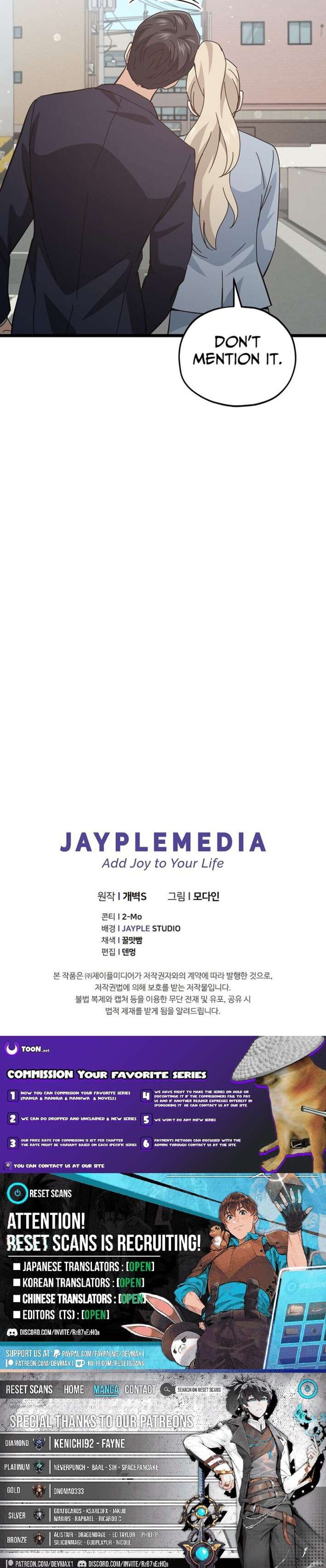 My Dad Is Too Strong Chapter 232 Page 12