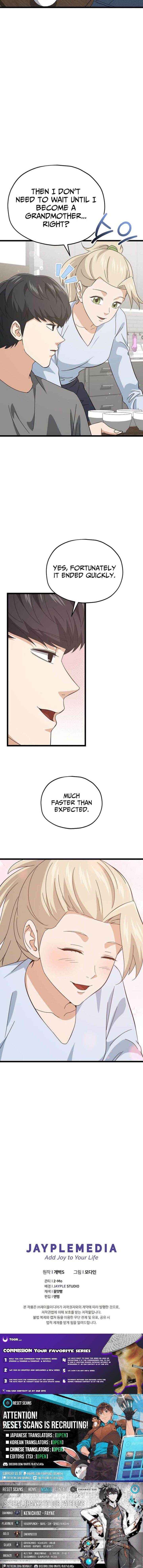 My Dad Is Too Strong Chapter 236 Page 14