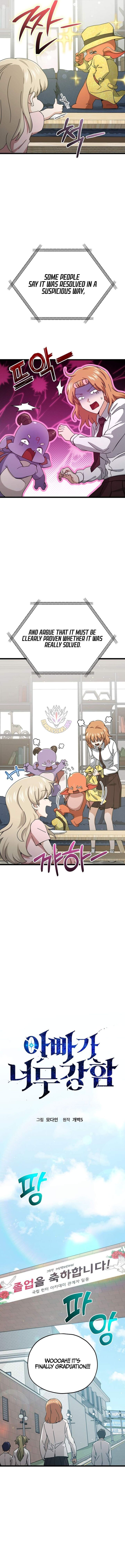 My Dad Is Too Strong Chapter 237 Page 3