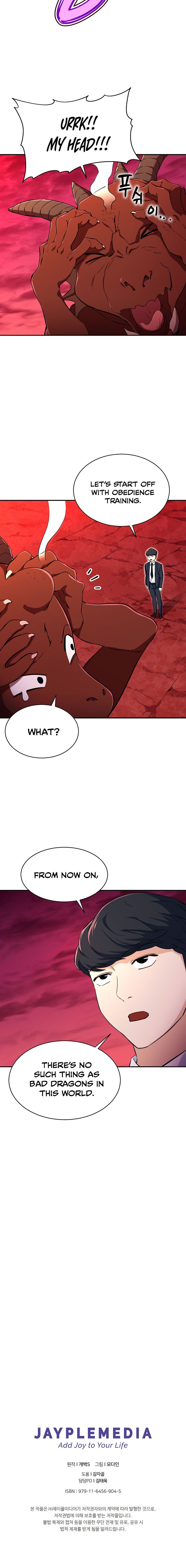 My Dad Is Too Strong Chapter 33 Page 18