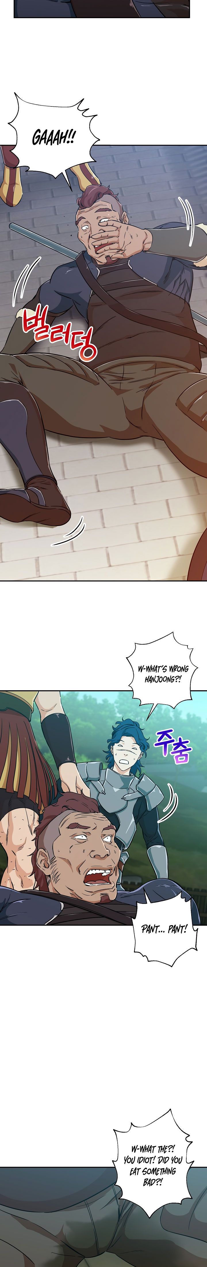 My Dad Is Too Strong Chapter 5 Page 5