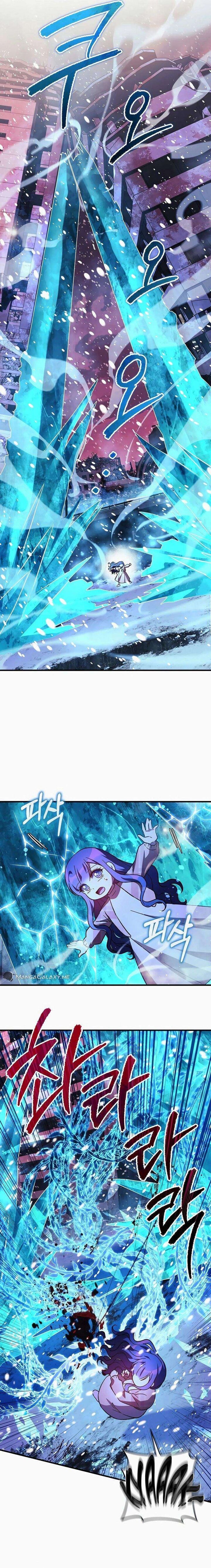 My Daughter Is The Final Boss Chapter 134 Page 7