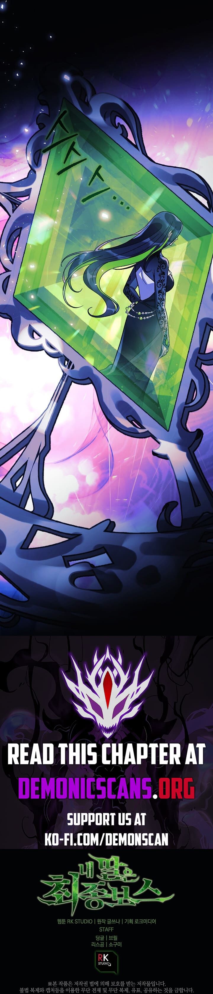 My Daughter Is The Final Boss Chapter 141 Page 8