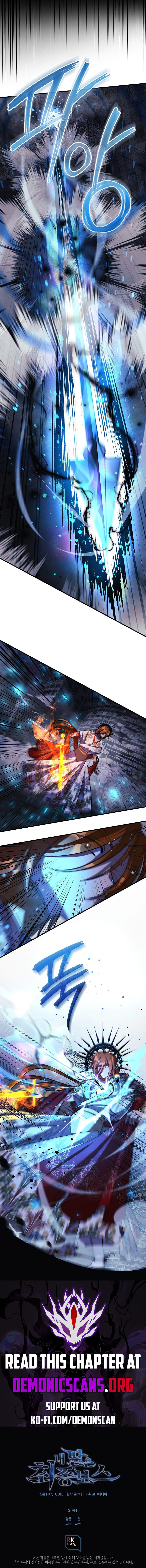 My Daughter Is The Final Boss Chapter 145 Page 12