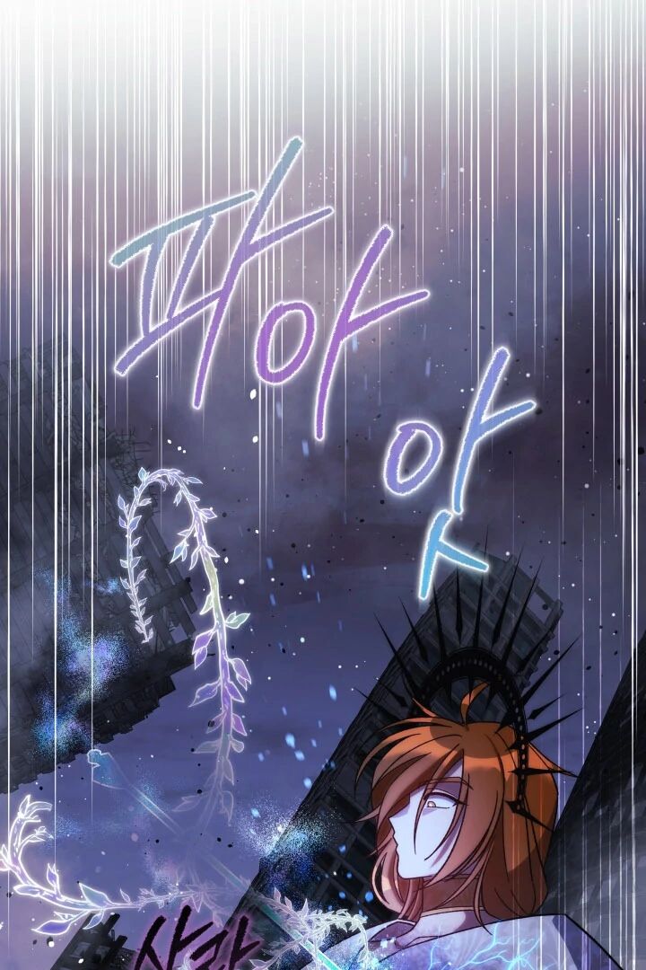 My Daughter Is The Final Boss Chapter 146 Page 20