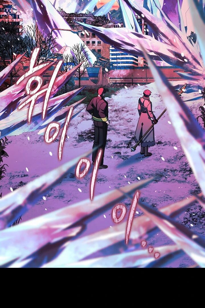 My Daughter Is The Final Boss Chapter 149 Page 132