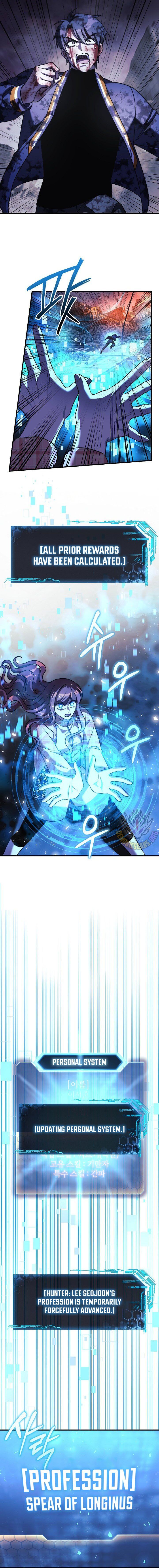 My Daughter Is The Final Boss Chapter 150 Page 6
