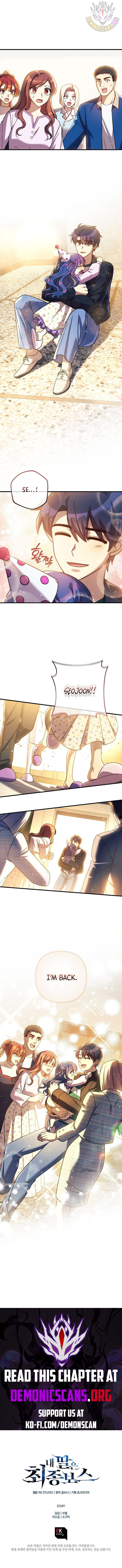 My Daughter Is The Final Boss Chapter 152 Page 13
