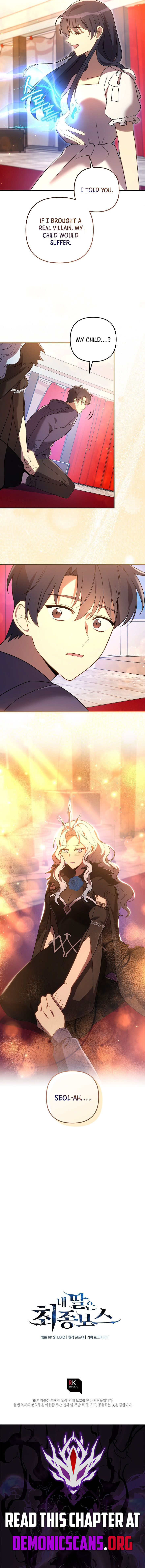 My Daughter Is The Final Boss Chapter 159 Page 13