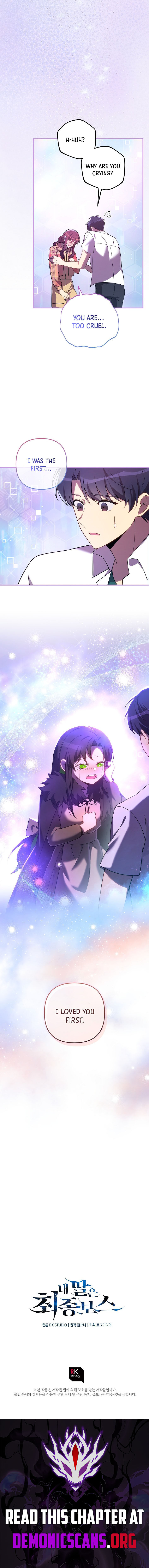 My Daughter Is The Final Boss Chapter 160 Page 13