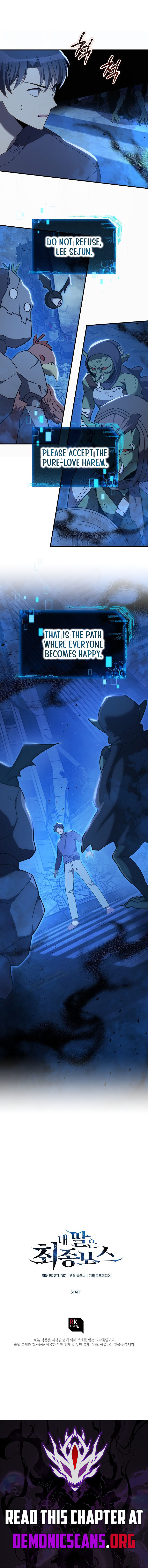 My Daughter Is The Final Boss Chapter 163 Page 13