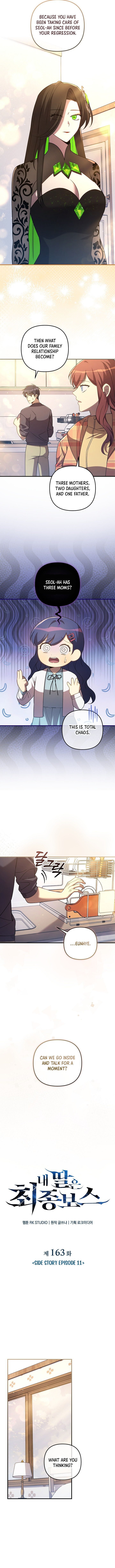 My Daughter Is The Final Boss Chapter 163 Page 2