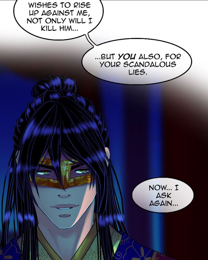 My Dear Cold Blooded King Chapter 160 Page 15