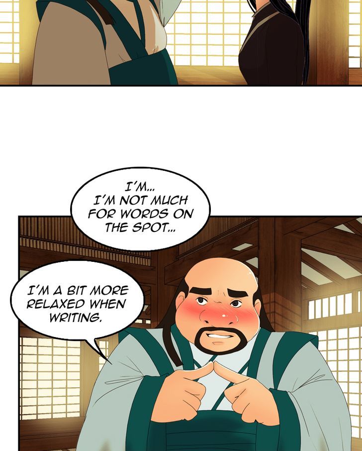My Dear Cold Blooded King Chapter 36 Page 14