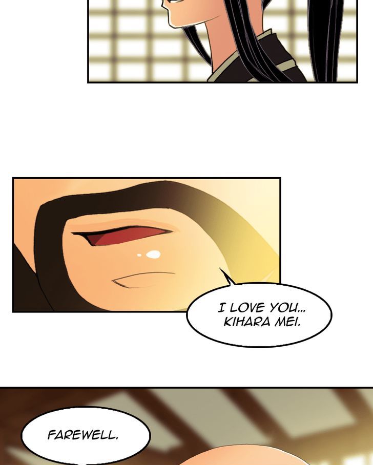 My Dear Cold Blooded King Chapter 36 Page 27