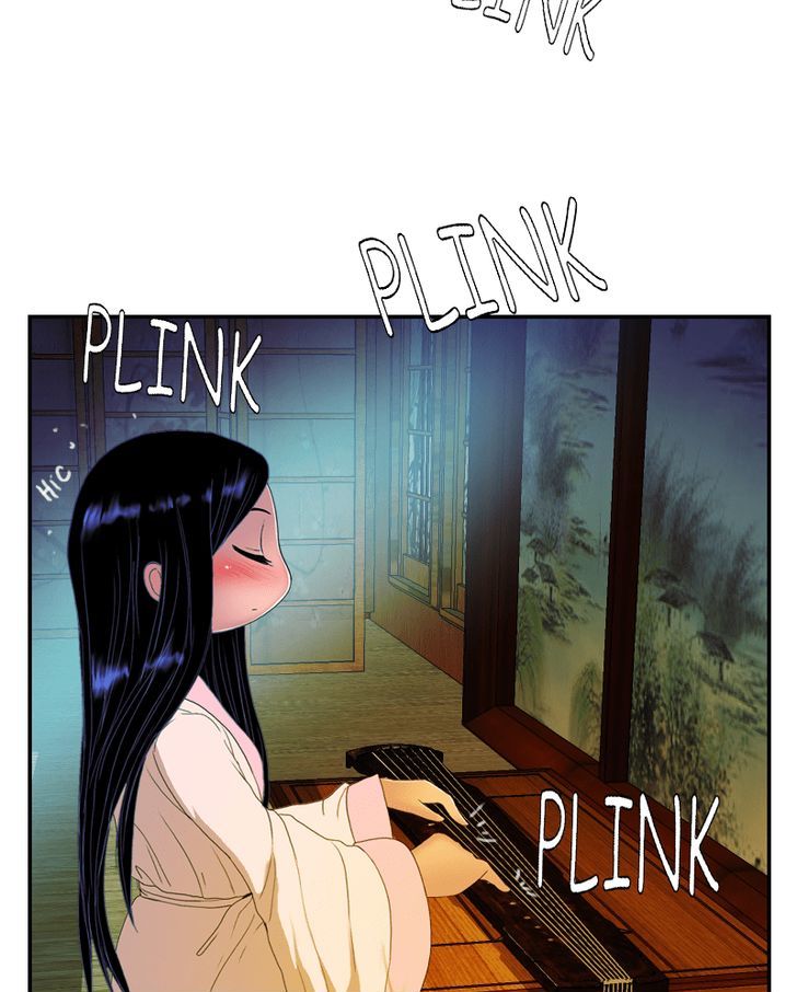 My Dear Cold Blooded King Chapter 39 Page 41