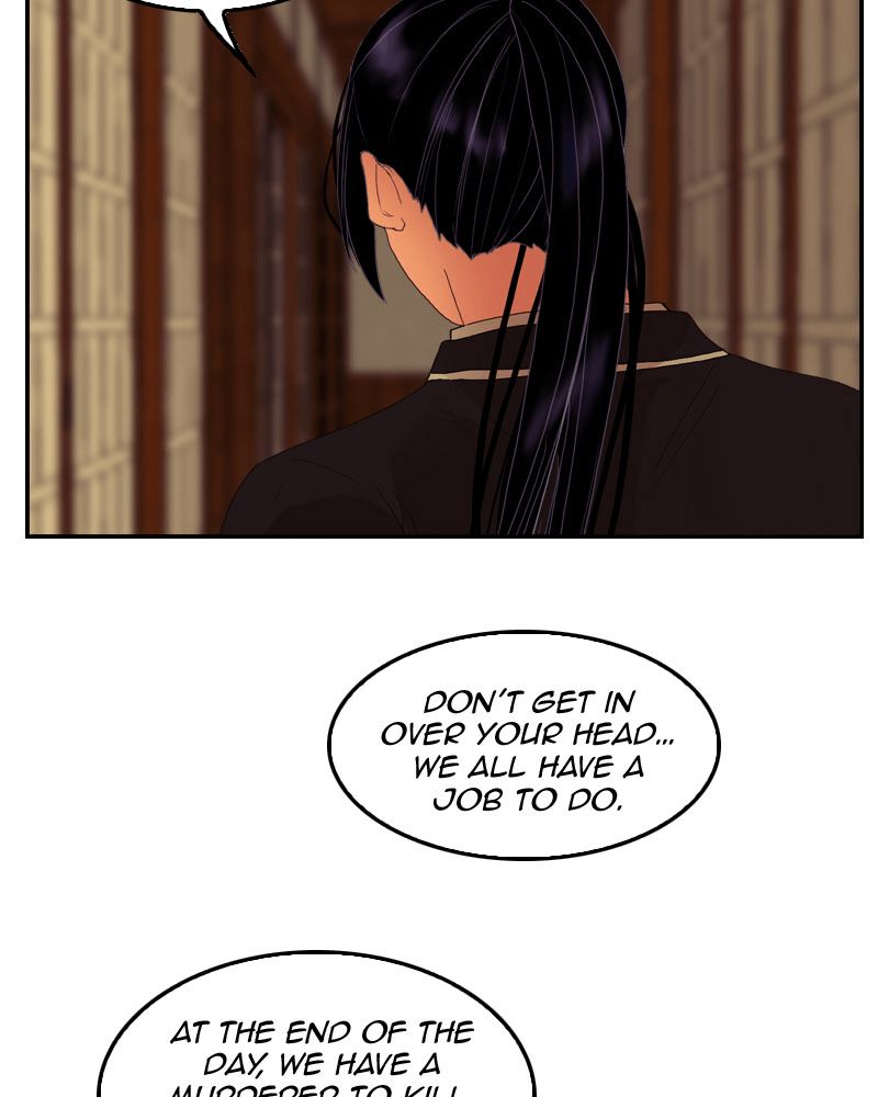 My Dear Cold Blooded King Chapter 52 Page 57