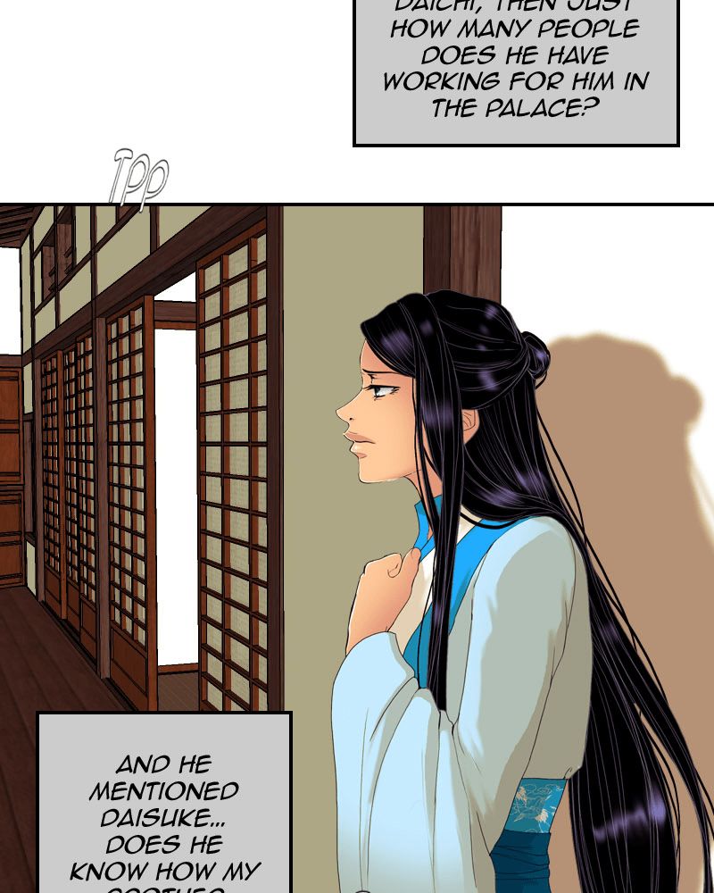 My Dear Cold Blooded King Chapter 52 Page 67