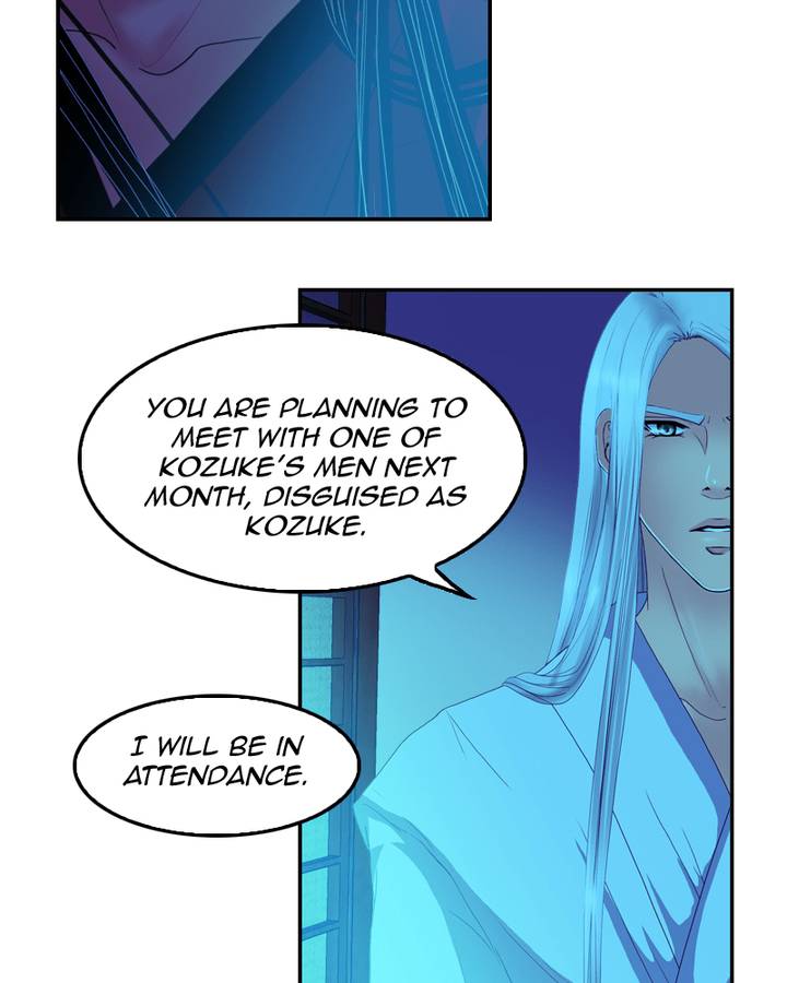 My Dear Cold Blooded King Chapter 68 Page 42