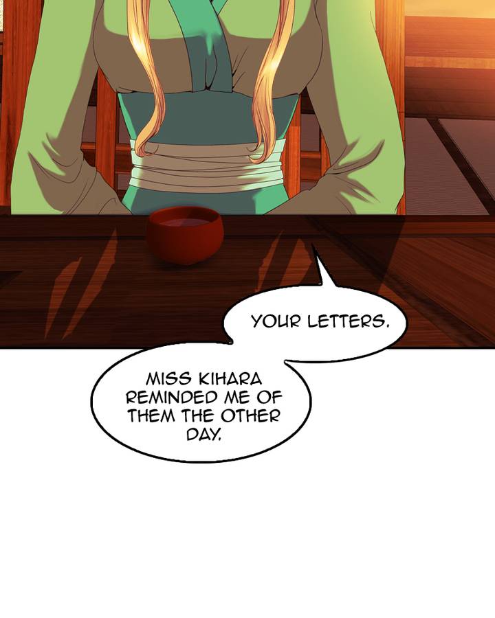 My Dear Cold Blooded King Chapter 80 Page 20