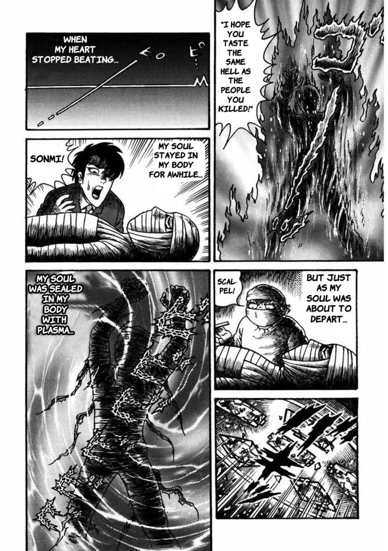 My Dear Deadman Chapter 11 Page 3