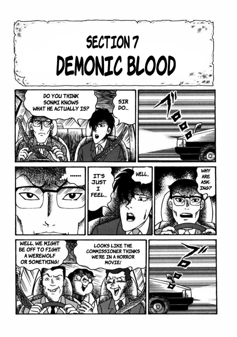My Dear Deadman Chapter 13 Page 1