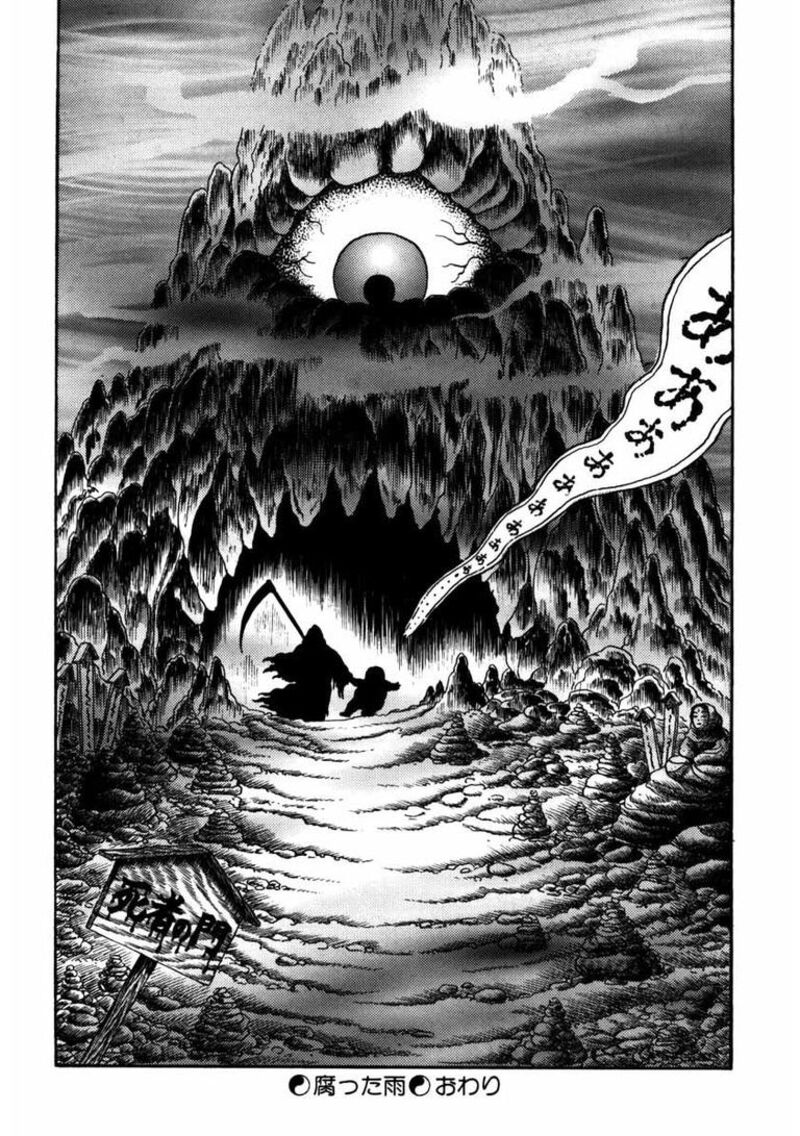 My Dear Deadman Chapter 15 Page 19