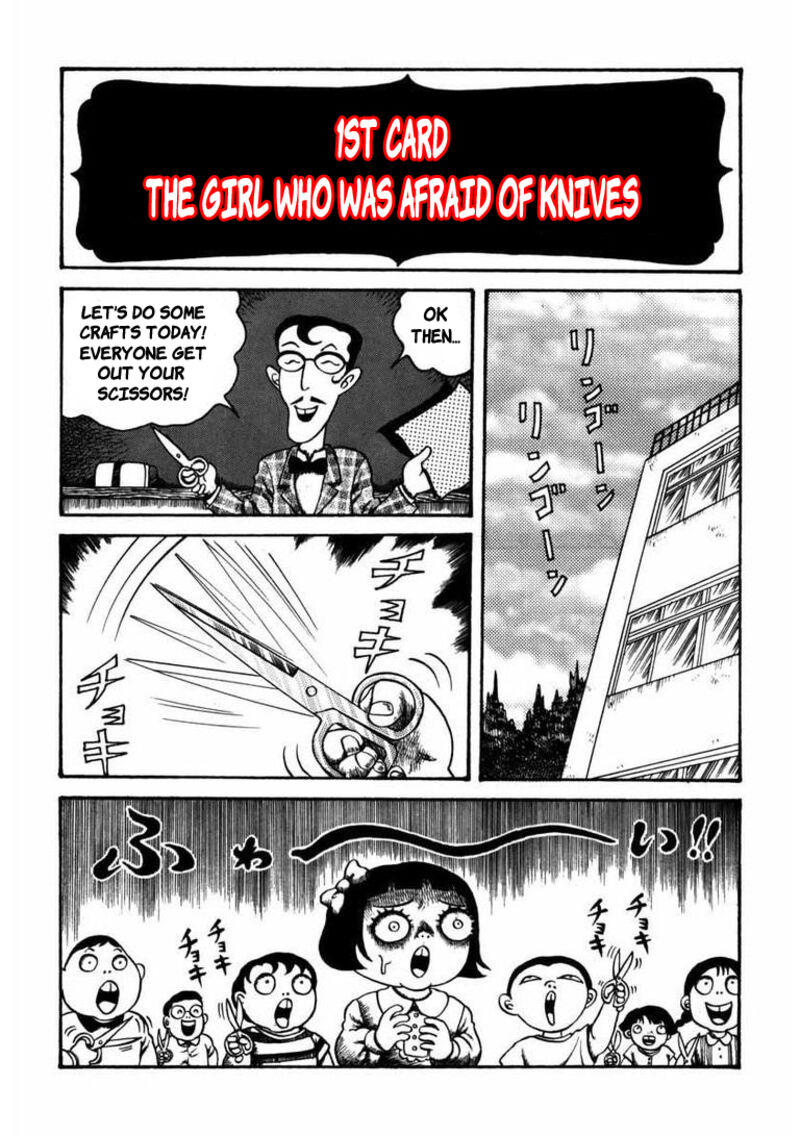 My Dear Deadman Chapter 2 Page 1