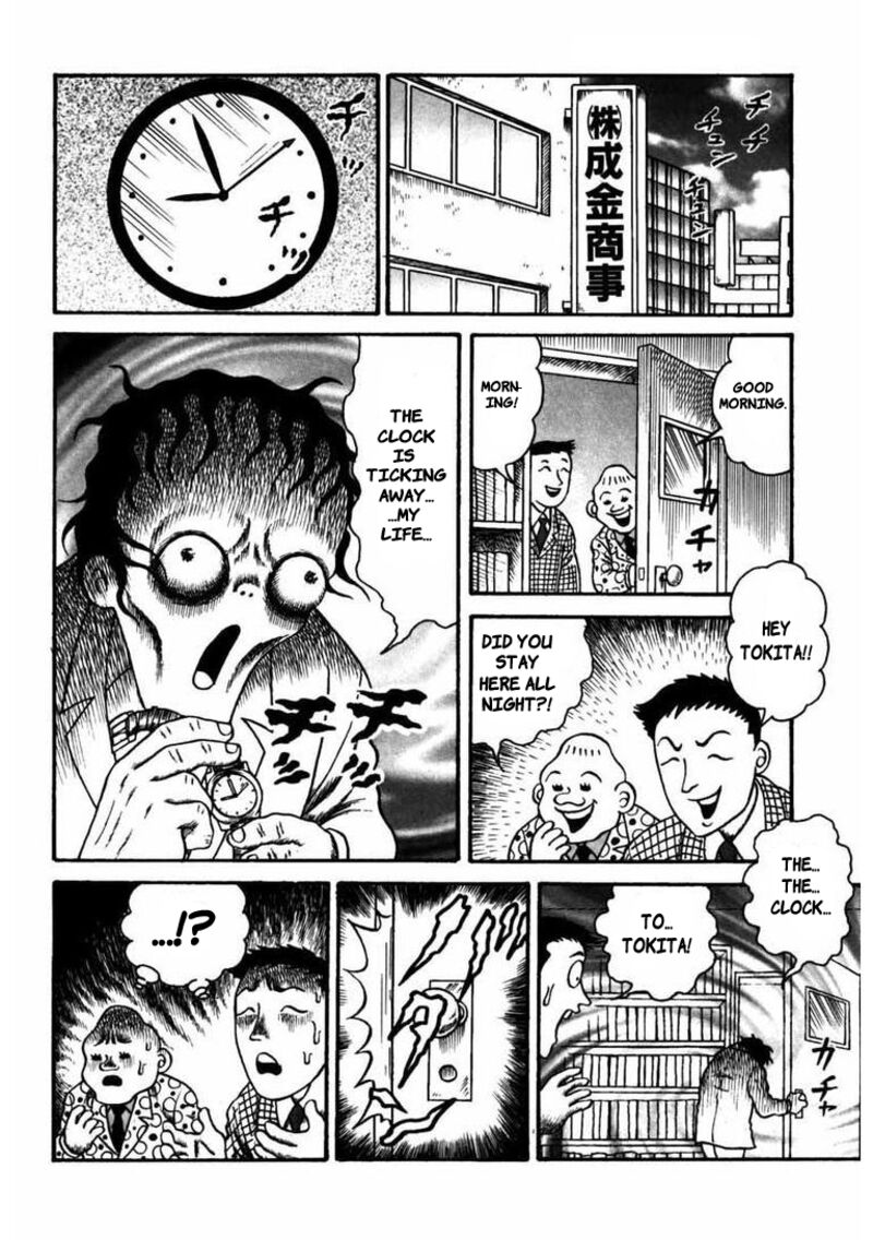 My Dear Deadman Chapter 3 Page 5
