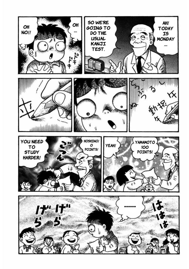 My Dear Deadman Chapter 5 Page 2