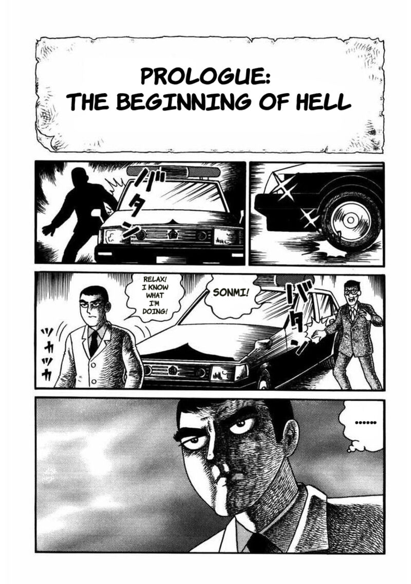 My Dear Deadman Chapter 6 Page 3