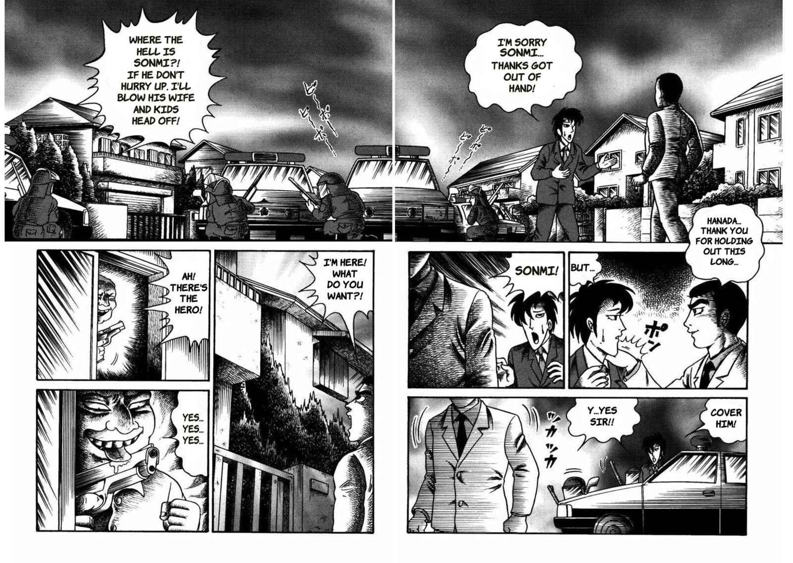 My Dear Deadman Chapter 6 Page 4