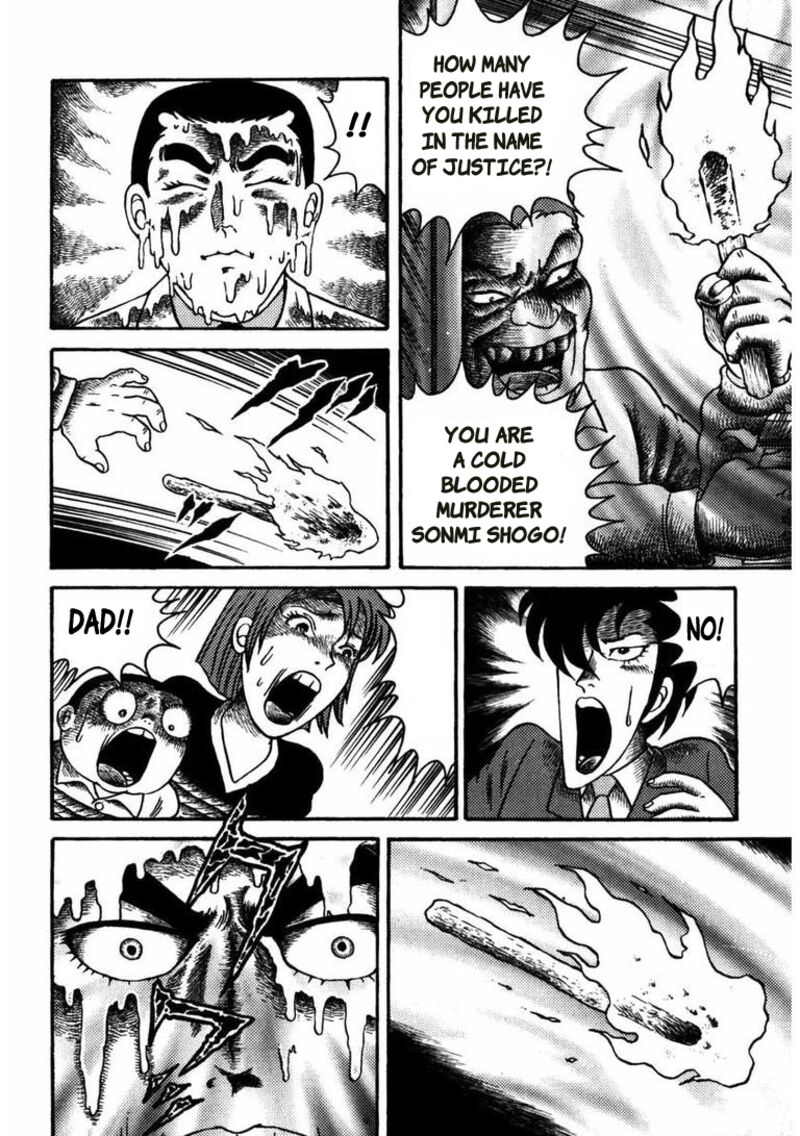 My Dear Deadman Chapter 6 Page 7