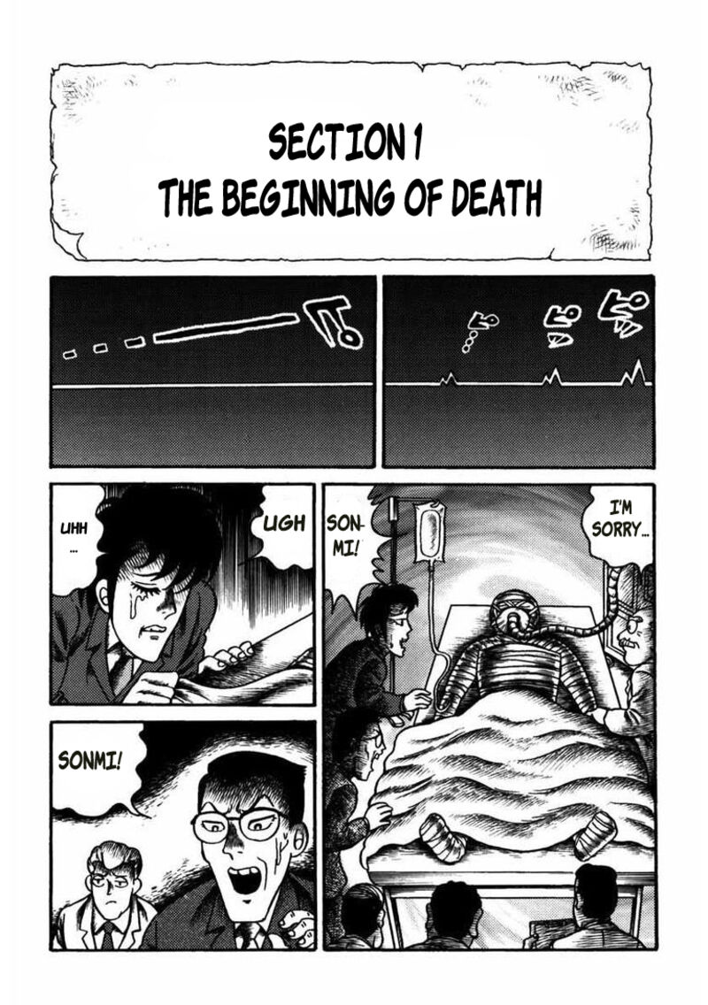 My Dear Deadman Chapter 7 Page 1