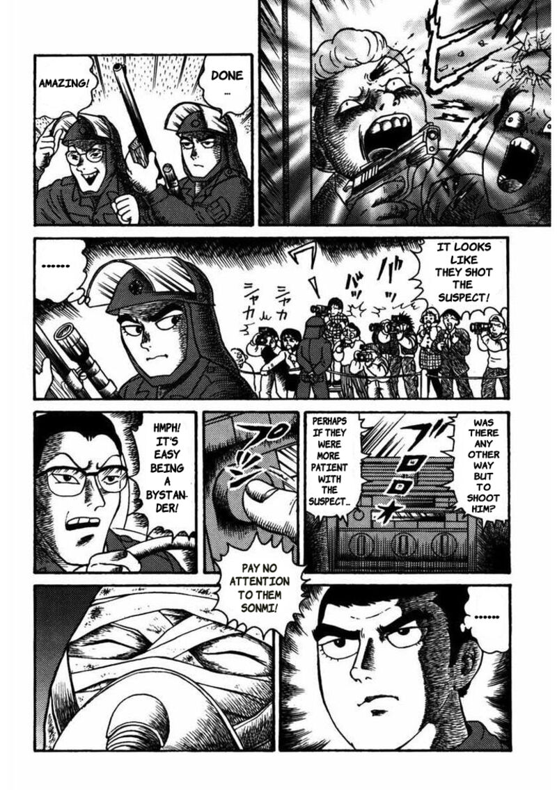 My Dear Deadman Chapter 7 Page 3