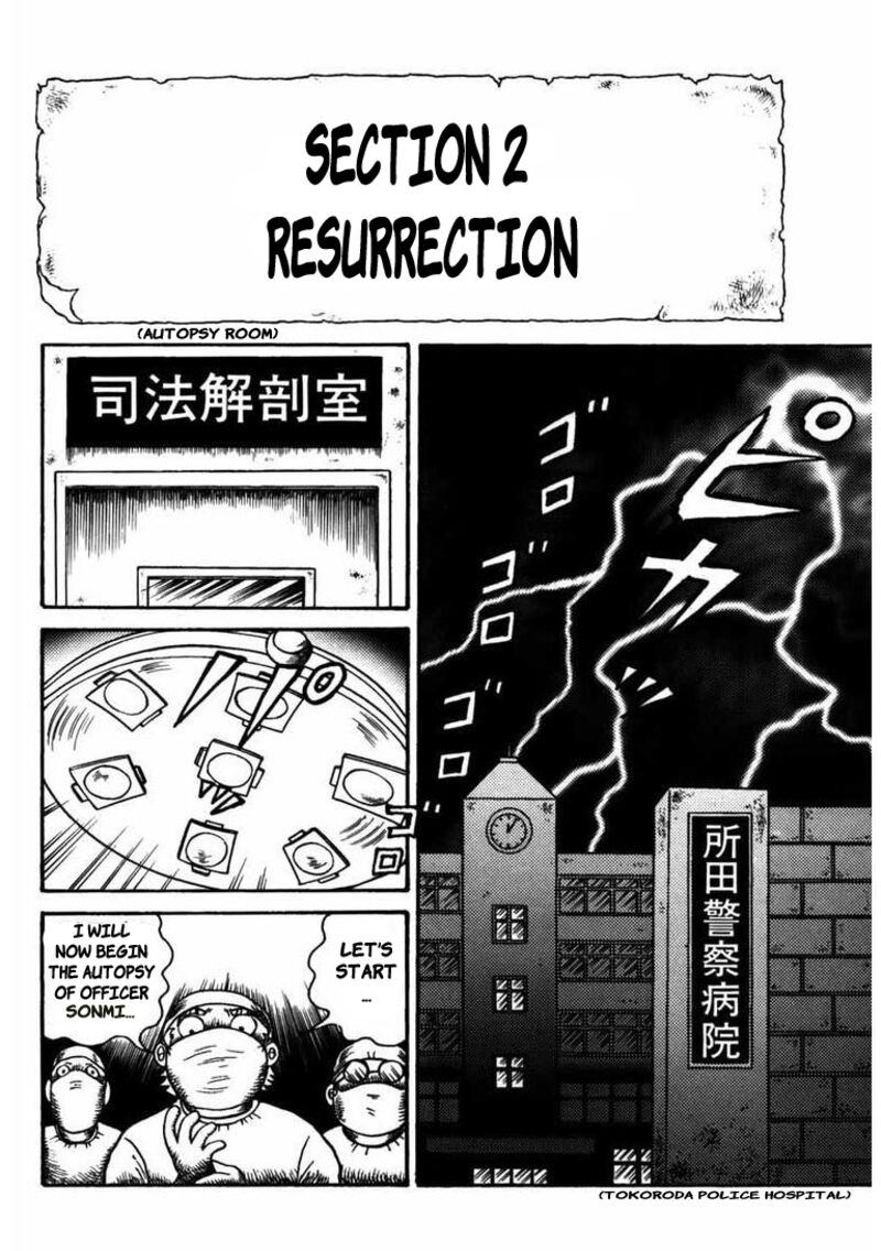My Dear Deadman Chapter 8 Page 1