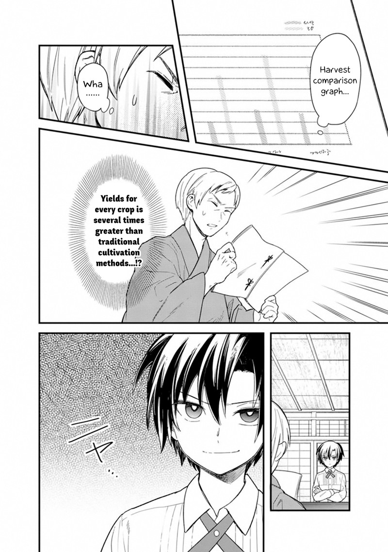 My Death Flags Show No Sign Of Ending Chapter 17 Page 10