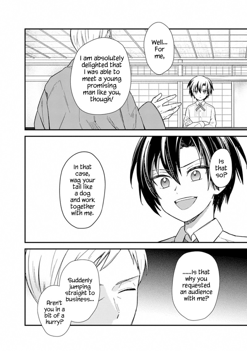 My Death Flags Show No Sign Of Ending Chapter 17 Page 8